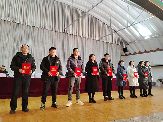 Tangshan Jinsha အဖွဲ့ နှစ်ပတ်လည် အသိအမှတ်ပြု ညီလာခံ