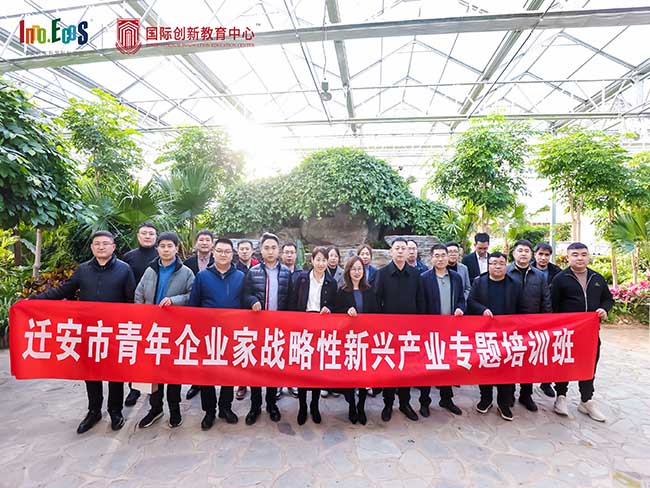 Tangshan Jinsha ကုမ္ပဏီမှ ထူးချွန်သော လူငယ်စွန့်ဦးတီထွင်သူများနှင့် သီးသန့်တွေ့ဆုံမေးမြန်းခန်း